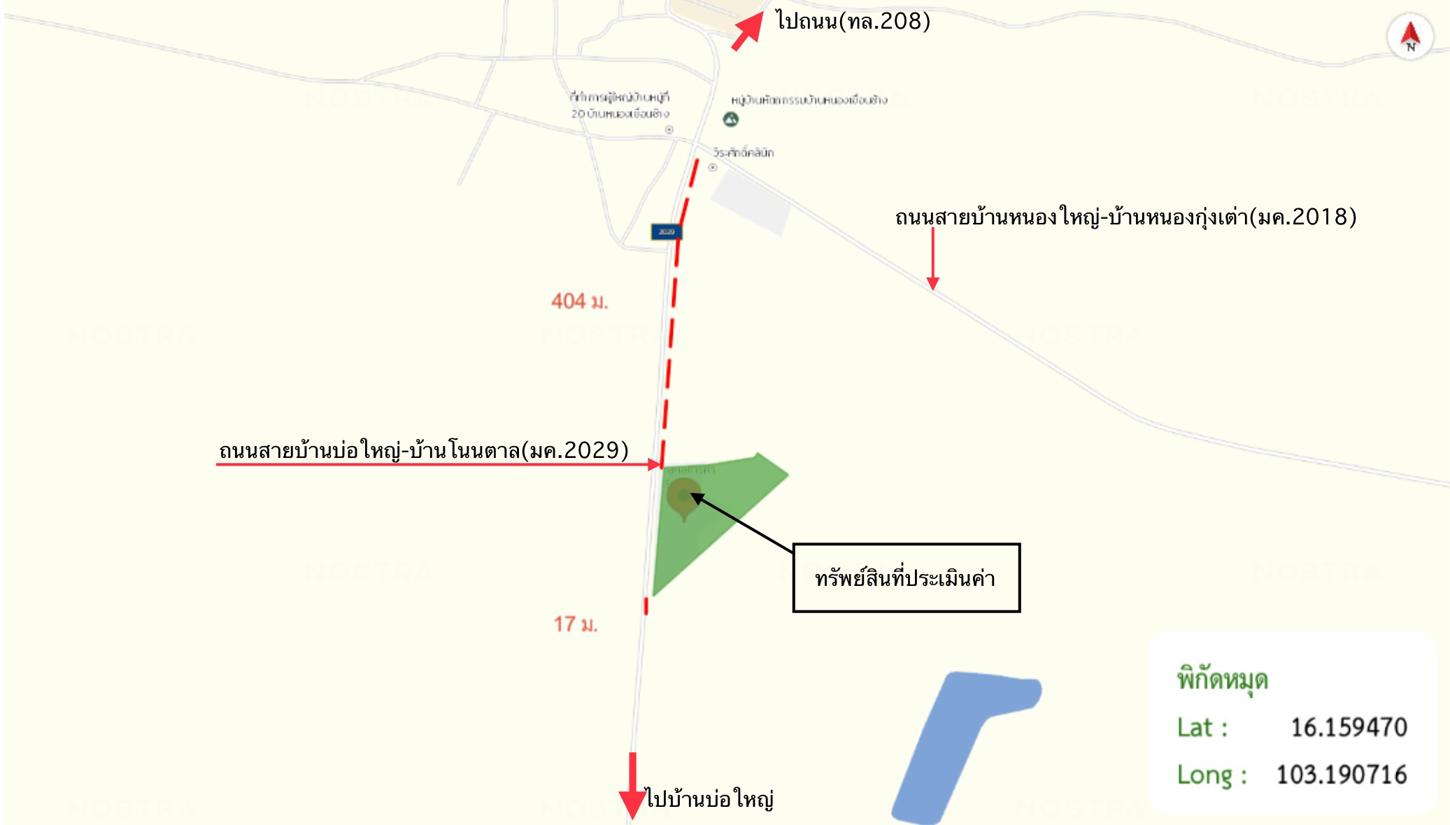 รูป โกดัง 3670 ตร.วา เมืองมหาสารคาม มหาสารคาม 12.5M - รูปที่ 43/44