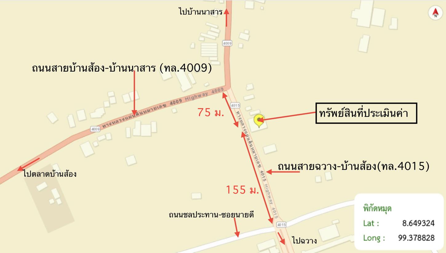 รูป บ้านเดี่ยว 27 ตร.วา เวียงสระ สุราษฎร์ธานี 1.1M - รูปที่ 12/12