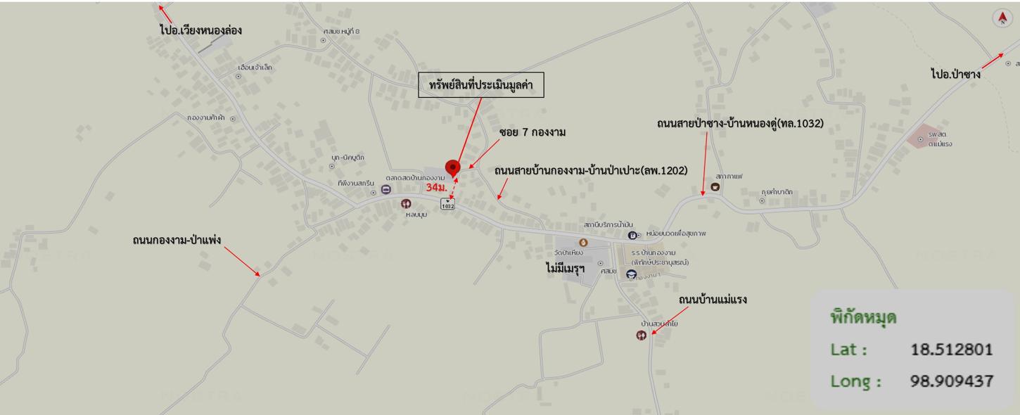 รูป บ้านเดี่ยว 368.9 ตร.วา ป่าซาง ลำพูน 1.3M - รูปที่ 32/32