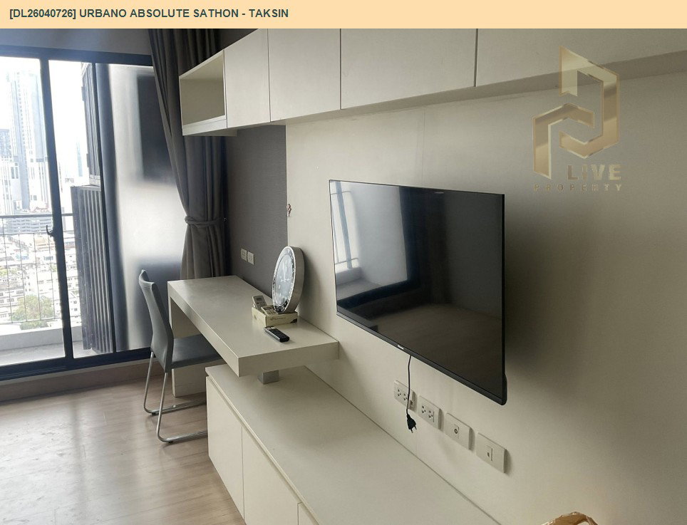 รูป DL26040726 ขายคอนโด เออบาโน่ แอบโซลูท สาทร - ตากสิน (Urbano Absolute Sathon - Taksin) ใกล้ BTS กรุงธนบุรี พร้อมเข้าอยู่ โทรด่วน 0800343450 LineID @655ebbvc - รูปที่ 5/10