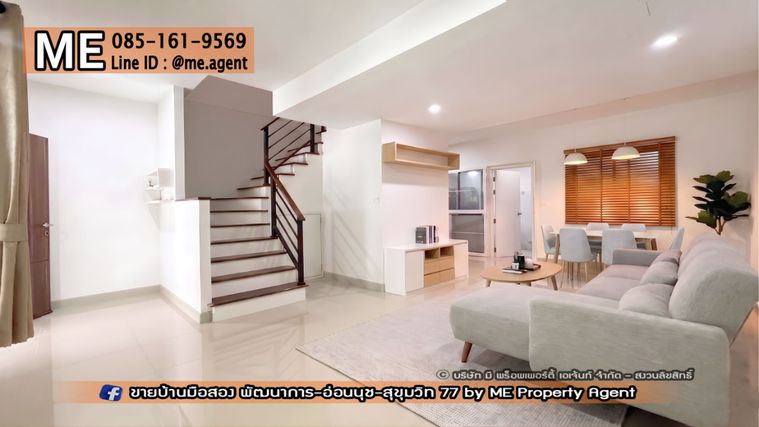 3-bed townhouse for rent, 120 sqm, 20.8 sq wah, Pruksa Ville 73 Pattanakarn