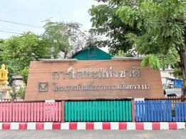 Project Baan Aua Arthon Raminthra 117 Picture - 4/7