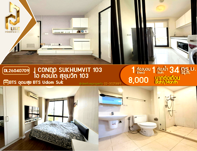 เช่าคอนโด MRT ศรีอุดม : DL26040709 ให้เช่าคอนโด ไอ คอนโด สุขุมวิท 103 (I CONDO Sukhumvit 103) ใกล้ BTS อุดมสุข พร้อมเข้าอยู่ โทรด่วน 0614453194 LineID @162cjixi