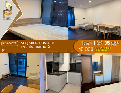 รูปภาพ DL26040721 Condo for rent, Sapphire Rama III near -, ready to move in, call urgently 0653619502 LineID @897iyzll