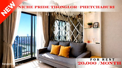 Condos for rent RCA : 💝🚆 Fully Furnished Unit For Rent 📌 Niche Pride Thonglor–Phetchaburi(Line: @rent2022) | Near MRT Phetchaburi  ✨ Ready to move in! ✨ 📌Code: A11196