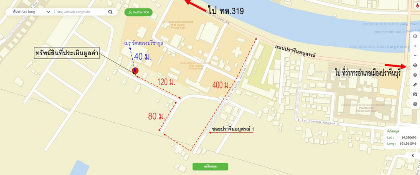รูป ที่ดินว่างเปล่า 94.6 ตร.วา เมืองปราจีนบุรี ปราจีนบุรี 757,000 - รูปที่ 12/12