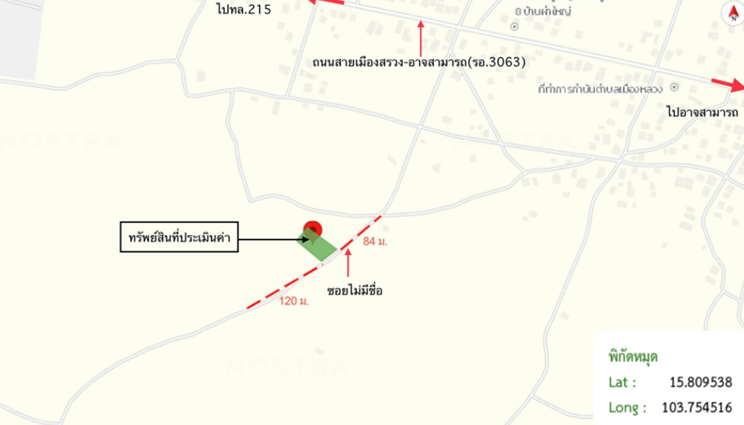 รูป ที่ดินว่างเปล่า 277.4 ตร.วา เมืองสรวง ร้อยเอ็ด 555,000 - รูปที่ 11/12