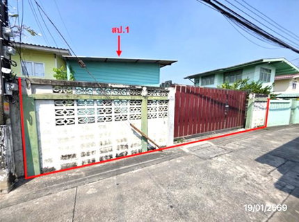 บ้านเดี่ยว 49 ตร.วา เขตบางซื่อ กรุงเทพมหานคร 3M