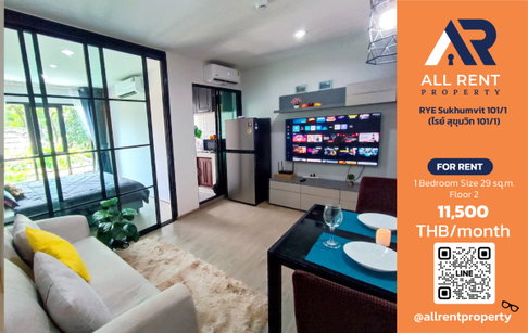🔥 คอนโดสุขุมวิท เพียง 11,500! RYE Sukhumvit 101/1 ใกล้ BTS อุดมสุข อยู่สบาย ทำเลดี
