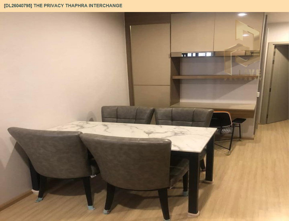 รูป DL26040795 ขายคอนโด เดอะ ไพรเวซี่ ท่าพระ อินเตอร์เชนจ์ (The Privacy Thaphra Interchange) ใกล้ MRT ท่าพระ พร้อมเข้าอยู่ โทรด่วน 0614453194 LineID @162cjixi - รูปที่ 4/10