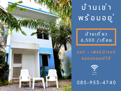 เช่าบ้านเดี่ยว ภูเก็ต : ให้เช่า บ้านเดี่ยว ใกล้โลตัวสถลาง