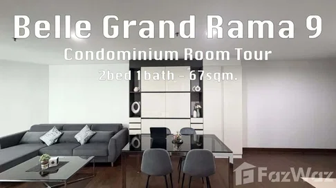 คอนโดให้เช่า 2 ห้องนอน ในโครงการ เบลล์ แกรนด์ พระราม 9 6196241