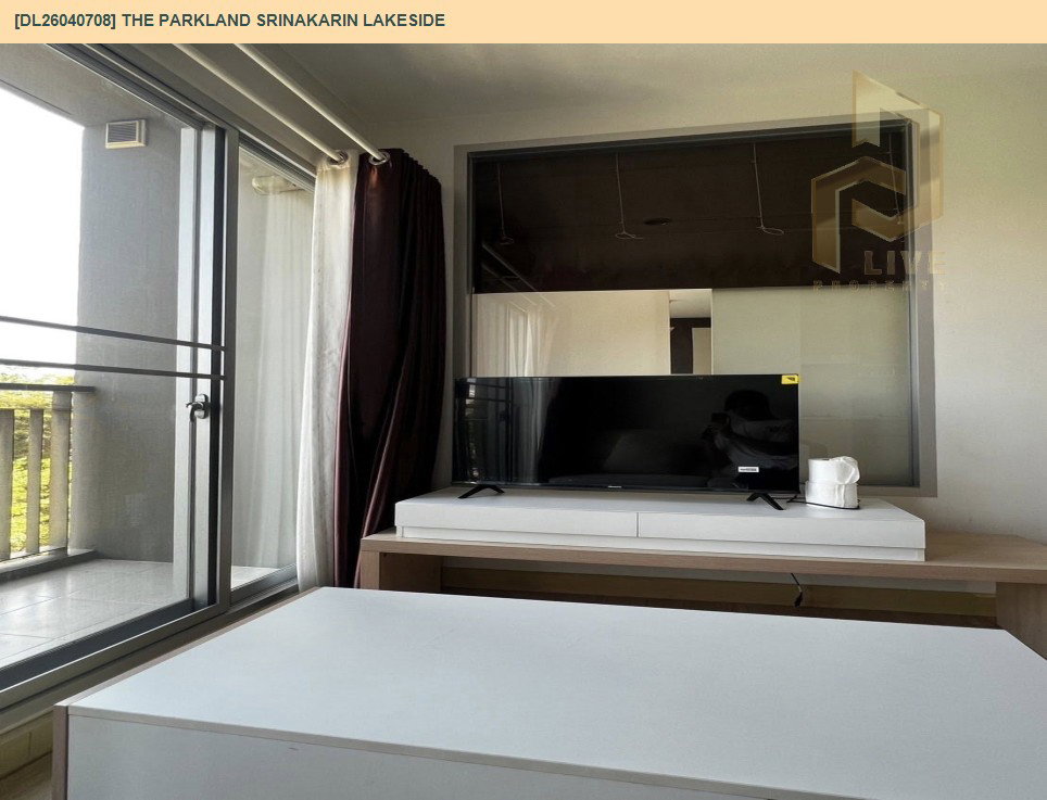 รูป DL26040708 ให้เช่าคอนโด เดอะ พาร์คแลนด์ ศรีนครินทร์ เลคไซด์ (The Parkland Srinakarin Lakeside) ใกล้ - พร้อมเข้าอยู่ โทรด่วน 0614453194 LineID @162cjixi - รูปที่ 2/7