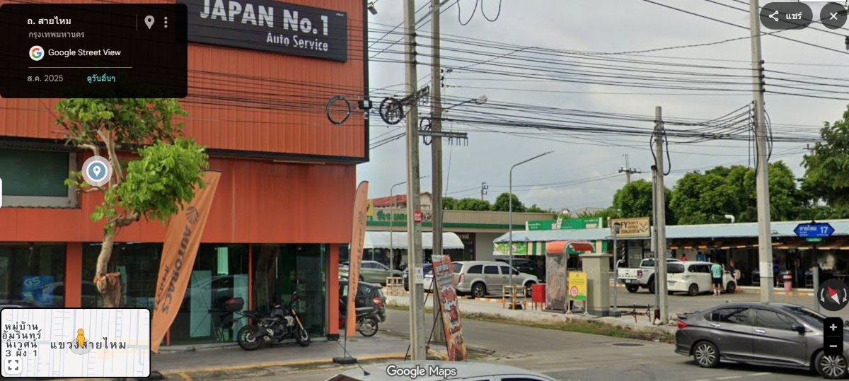 รูป ขายที่ดิน 2 ไร่ ทำเลดี ใกล้ถนนใหญ่ เหมาะลงทุน/ทำโครงการ - รูปที่ 5/8
