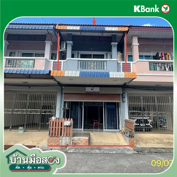 รูป ทาวน์เฮ้าส์ 20.3 ตร.วา หาดใหญ่ สงขลา 2.8M - รูปที่ 8/10
