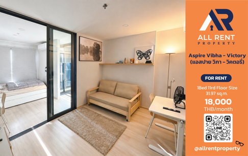 🔥คอนโดใกล้แหล่งงาน! Aspire Vibha–Victory อยู่สบาย ใกล้อนุสาวรีย์ชัยฯ เดินทางสะดวก