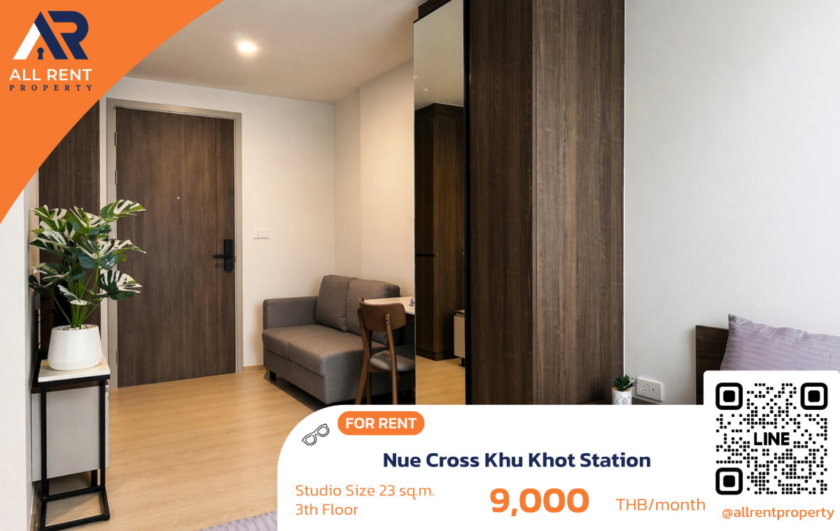 รูป 1 นอน ใกล้ BTS คูคต งบ 9K ราคาดีมาก🔥 Nue Cross - รูปที่ 1/13