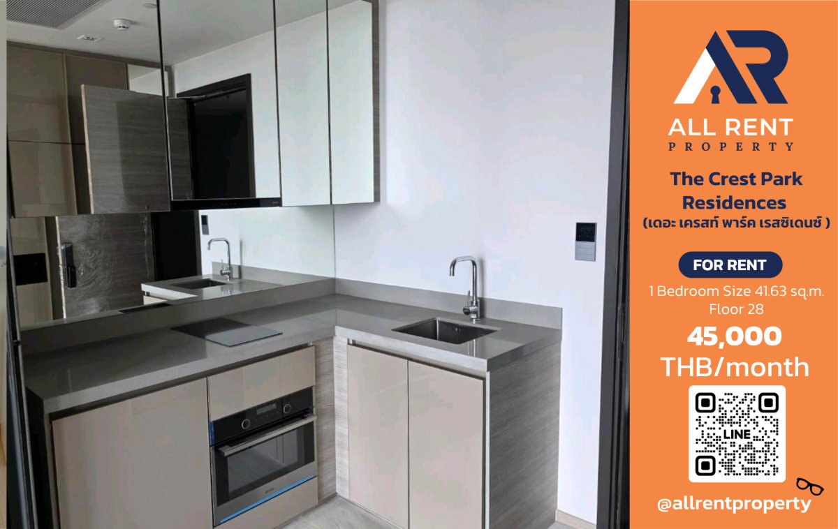 รูป 🔥 คอนโดหรู High Floor วิวเมือง! The Crest Park Residences แบบ 1 Bedroom Plus ใกล้ BTS ห้าแยกลาดพร้าว - รูปที่ 1/7