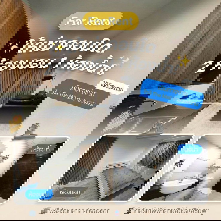 รูป ให้เช่า The paint the mall งามวงศ์วาน 12,000/เดือน - รูปที่ 1/5