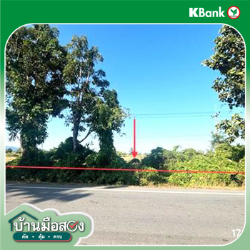 รูป ที่ดินว่างเปล่า 12171 ตร.วา เมืองสุโขทัย สุโขทัย 9.1M - รูปที่ 22/24