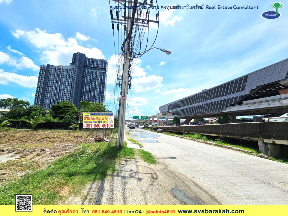 รูป ขาย ที่ดินเปล่า เนื้อที่ 3-3-57 ไร่ ซ.รามคำแหง 209 ใกล้รถไฟฟ้า มีนบุรี ( 002057 ) - รูปที่ 5/8