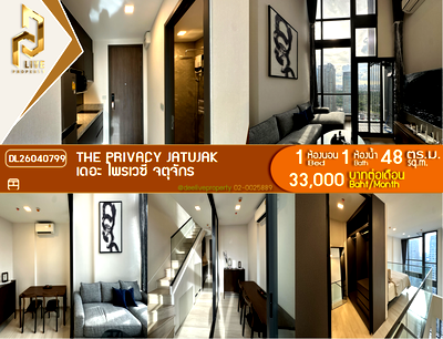 เช่าคอนโด MRT พหลโยธิน : DL26040799 ให้เช่าคอนโด เดอะ ไพรเวซี่ จตุจักร (The Privacy Jatujak) ใกล้ MRT พหลโยธิน พร้อมเข้าอยู่ โทรด่วน 0800343450 LineID @655ebbvc
