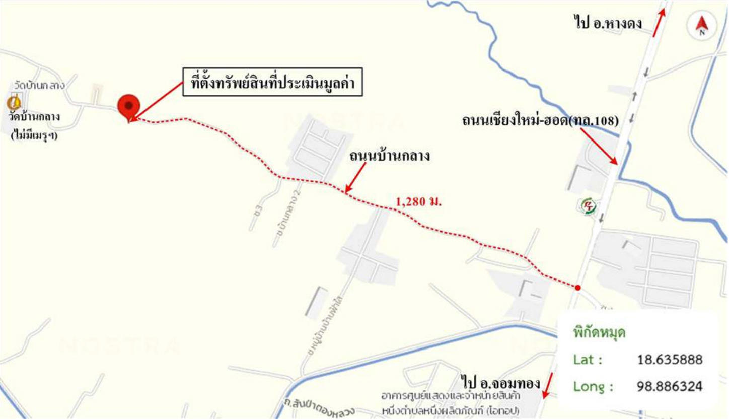 รูป บ้านเดี่ยว 109 ตร.วา สันป่าตอง เชียงใหม่ 1.1M - รูปที่ 37/38