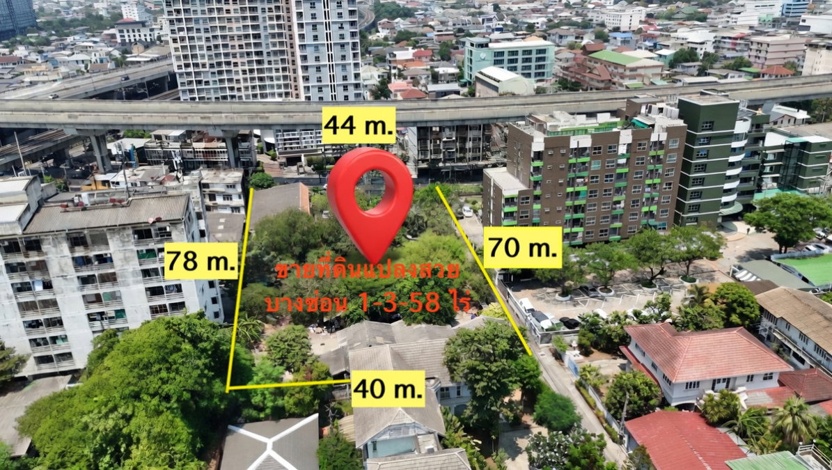 รูป ขายที่ดิน ติดรถไฟฟ้า บางซ่อน 1-3-58 ไร่ ผังสีน้ำตาล ย8 หน้ากว้างติดถนน 2 ด้าน 280 ล้านบาท - รูปที่ 1/6