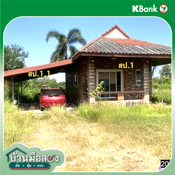 รูป บ้านเดี่ยว 1383 ตร.วา เมืองหนองคาย หนองคาย 10.4M - รูปที่ 30/32