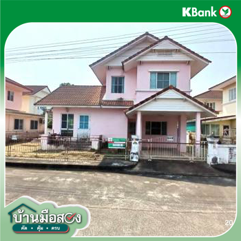 รูป บ้านเดี่ยว 54.7 ตร.วา นันทนา 2 สันทราย เชียงใหม่ 2.7M - รูปที่ 34/36