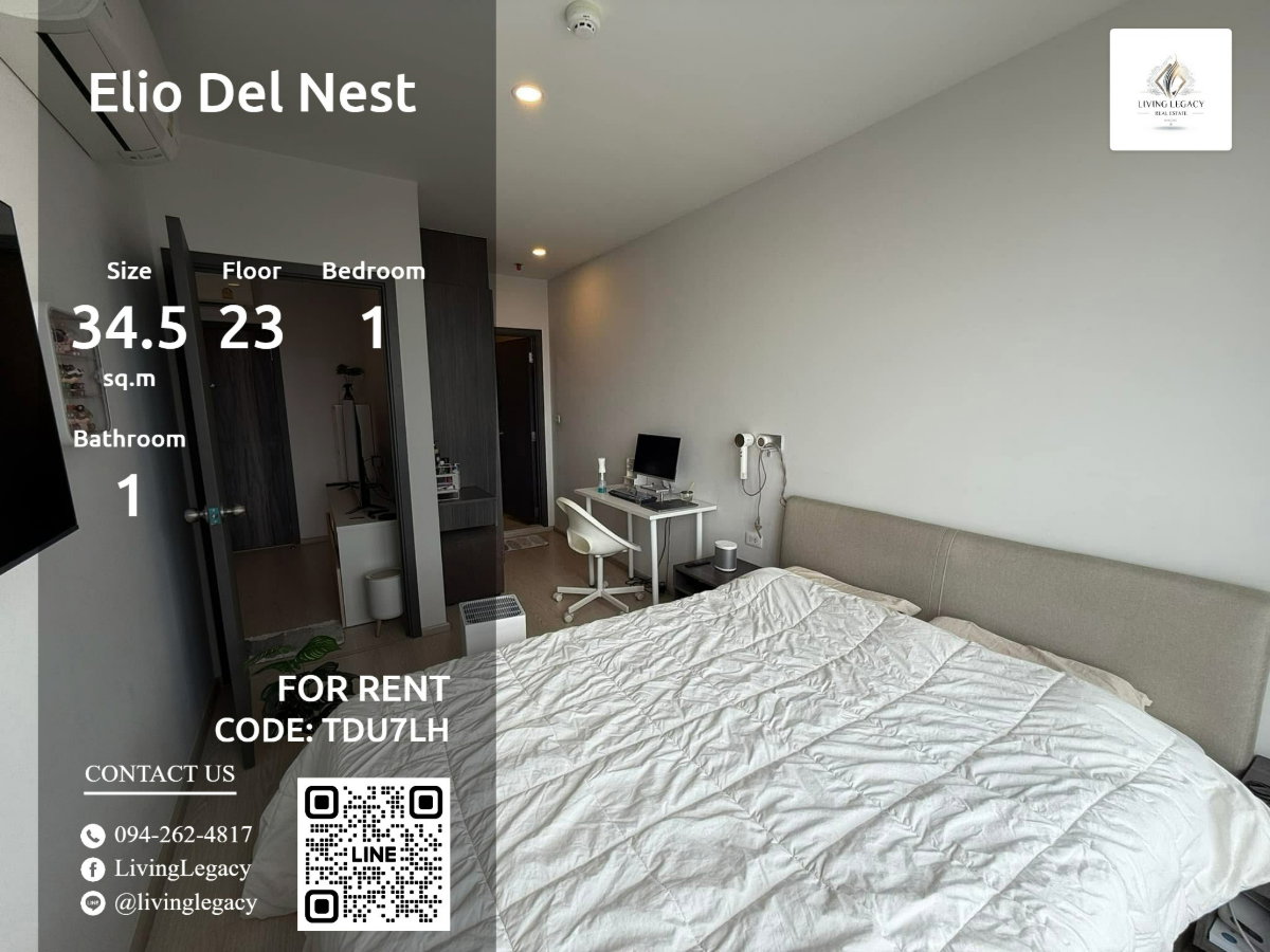 รูป TDU7LH ให้เช่าคอนโด Elio Del Nest 34.5 ตร.ม. ชั้น 23 line id : @livinglegacy - รูปที่ 1/10