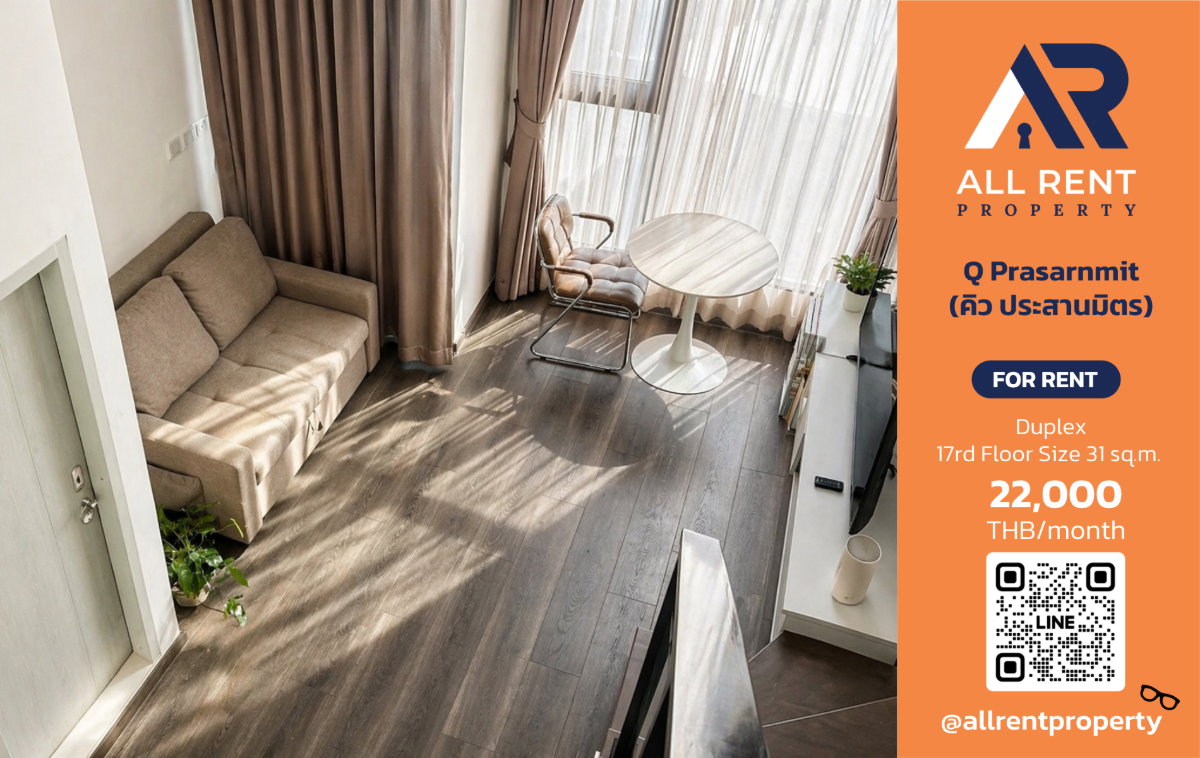 picture Duplex with high ceiling in Ratchayothin, 22K budget, 2 bathrooms — great value 🔥 Knightsbridge Space - 1/9