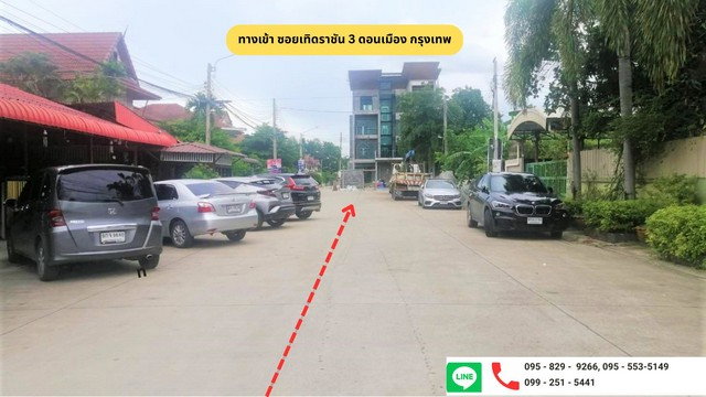 รูป ขายที่ดินแปลงสวยถมและล้อมรั้วแล้ว 118.7 ตรว.เทิดราชัน 3 แขวงสีกัน เขตดอนเมือง กรุงเทพฯ - รูปที่ 4/8