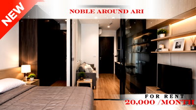 คอนโดให้เช่า : 🍀🍀🍀 Fully furnished💝 ให้เช่า📌 โนเบิล อราวน์ อารีย์ BTS อารีย์ (Line:@rent2022) ✨พร้อมเข้าอยู่  ✨ A10874