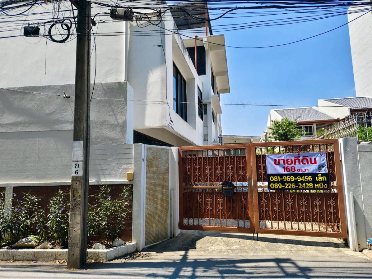 รูป ที่ดินถนนสุขุมวิท เอกมัย ซ.12 เชื่อมทองหล่อภายใน 5นาที ที่ดินทรงสวยมาก - รูปที่ 19/24