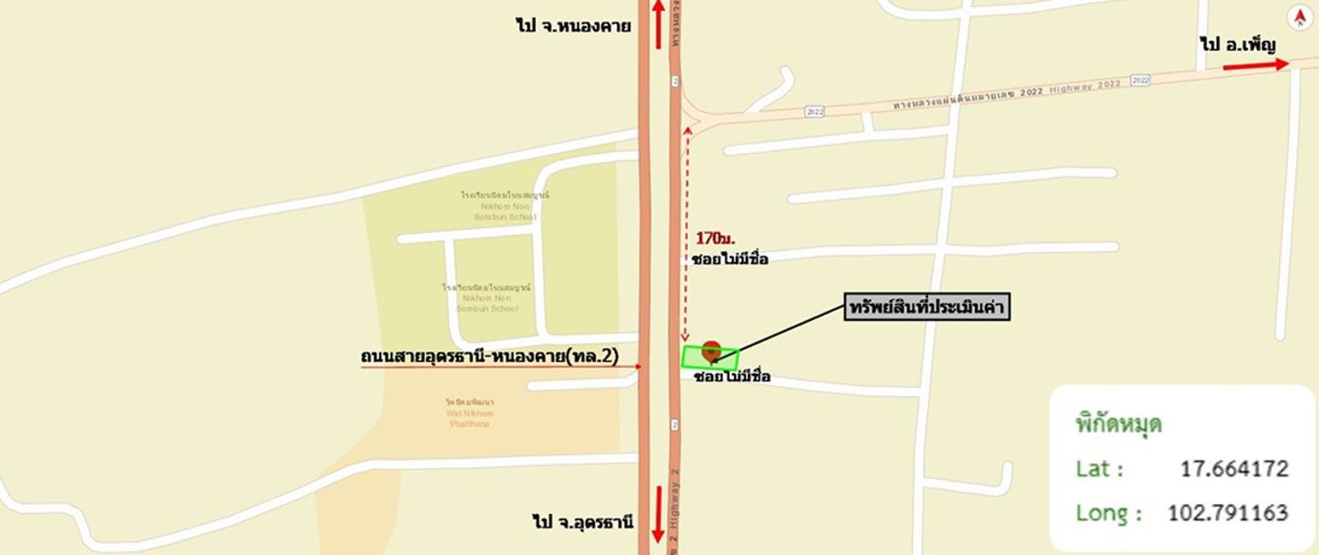รูป บ้านเดี่ยว 49 ตร.วา เพ็ญ อุดรธานี 2M - รูปที่ 14/14