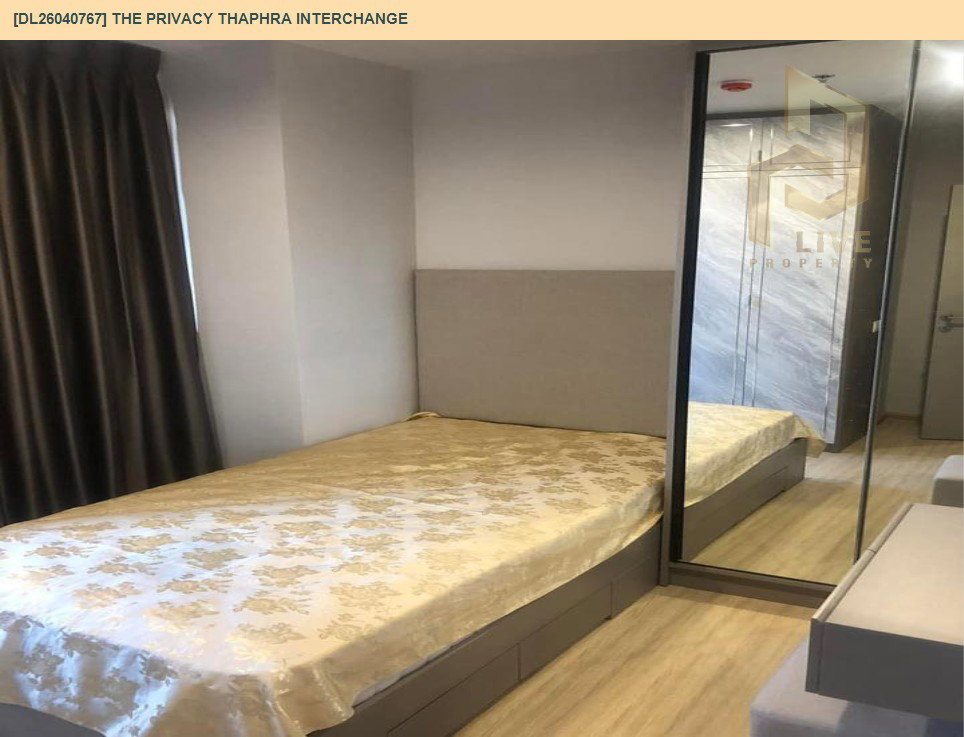 รูป DL26040767 ให้เช่าคอนโด เดอะ ไพรเวซี่ ท่าพระ อินเตอร์เชนจ์ (The Privacy Thaphra Interchange) ใกล้ MRT ท่าพระ พร้อมเข้าอยู่ โทรด่วน 0800343450 LineID @655ebbvc - รูปที่ 6/10