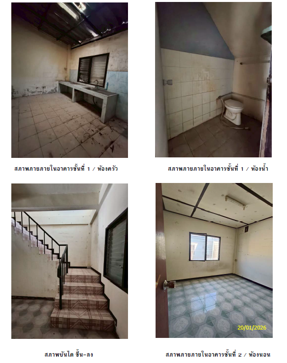 รูป ทาวน์เฮ้าส์ 20.3 ตร.วา อำเภอธัญบุรี ปทุมธานี 394,000 - รูปที่ 6/11