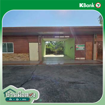 รูป บ้านเดี่ยว 171.2 ตร.วา ลาดยาว นครสวรรค์ 3.8M - รูปที่ 36/38