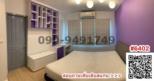 รูปภาพ เช่า ทาวน์โฮม ทาวน์พลัส เกษตร – นวมินทร์ ใกล้ มหาวิทยาลัยเกษตรศาสตร์