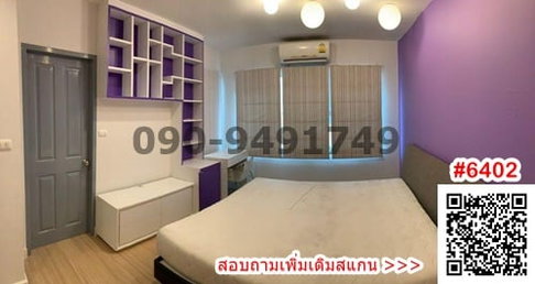เช่า ทาวน์โฮม ทาวน์พลัส เกษตร – นวมินทร์ ใกล้ มหาวิทยาลัยเกษตรศาสตร์