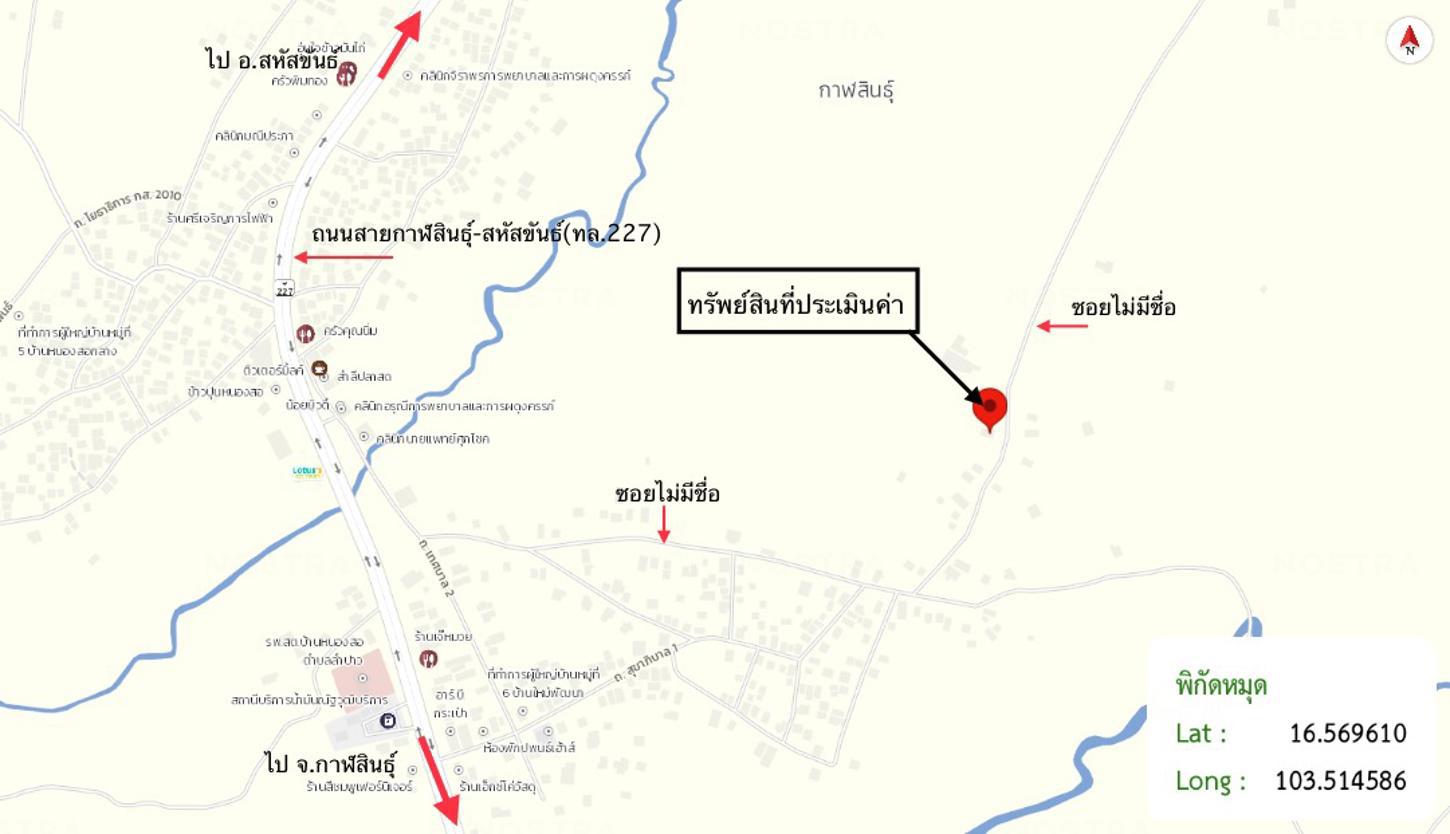รูป บ้านเดี่ยว 1800 ตร.วา เมืองกาฬสินธุ์ กาฬสินธุ์ 3.1M - รูปที่ 32/32