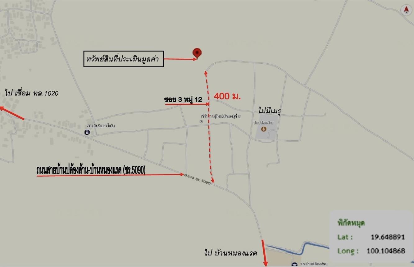 picture HOME 1016 Sq.w. Thoeng Chiang Rai for 4.7M - 48/48