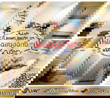 รูปภาพ ***ให้เช่า บีลอฟท์ สุขุมวิท115 (ห้องนอนปูนกั้น!!! + แอร์ 2ตัว!!!) LINE : @Feelgoodhome (มี@หน้า)