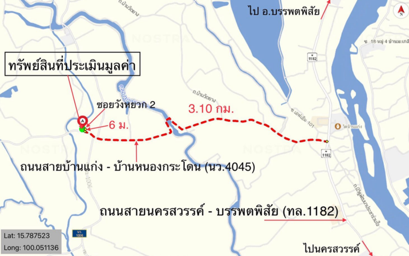 รูป บ้านเดี่ยว 135 ตร.วา เมืองนครสวรรค์ นครสวรรค์ 777,000 - รูปที่ 12/12