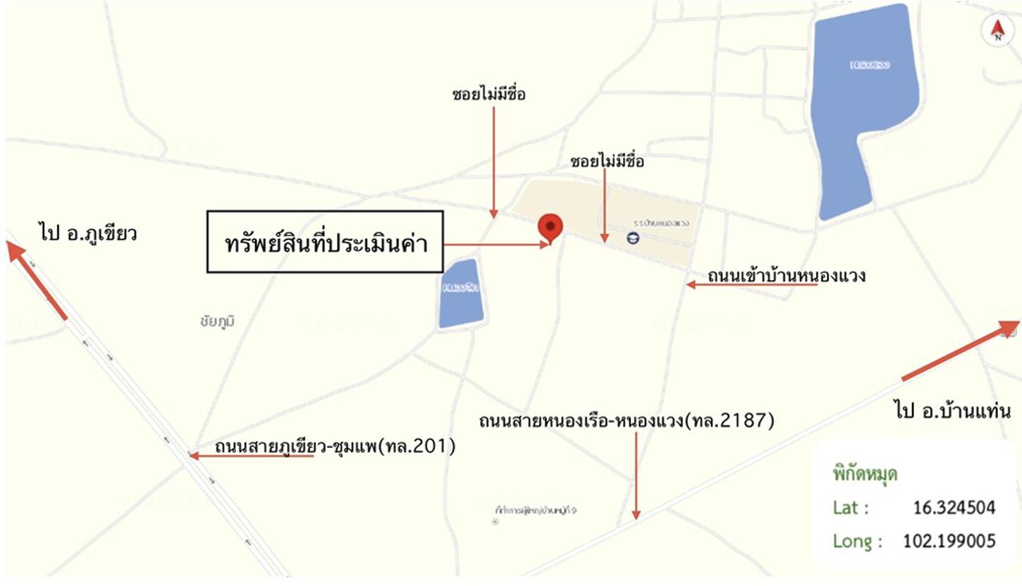 รูป ที่ดินว่างเปล่า 317 ตร.วา ภูเขียว ชัยภูมิ 999,000 - รูปที่ 16/16