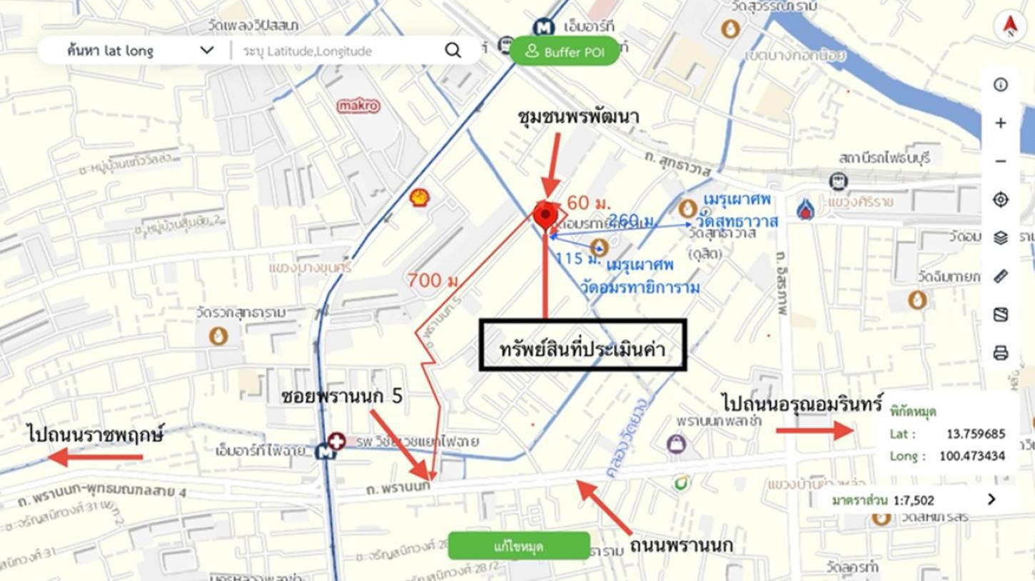 รูป บ้านเดี่ยว 61 ตร.วา เขตบางกอกน้อย กรุงเทพมหานคร 4.8M - รูปที่ 61/62