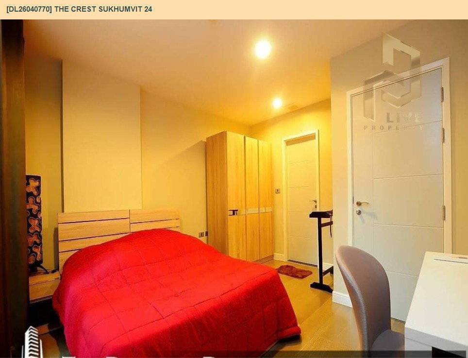 รูป DL26040770 ให้เช่าคอนโด เดอะ เครสท์ สุขุมวิท 24 (The Crest Sukhumvit 24) ใกล้ BTS พร้อมพงษ์ พร้อมเข้าอยู่ โทรด่วน 0800343450 LineID @655ebbvc - รูปที่ 2/10