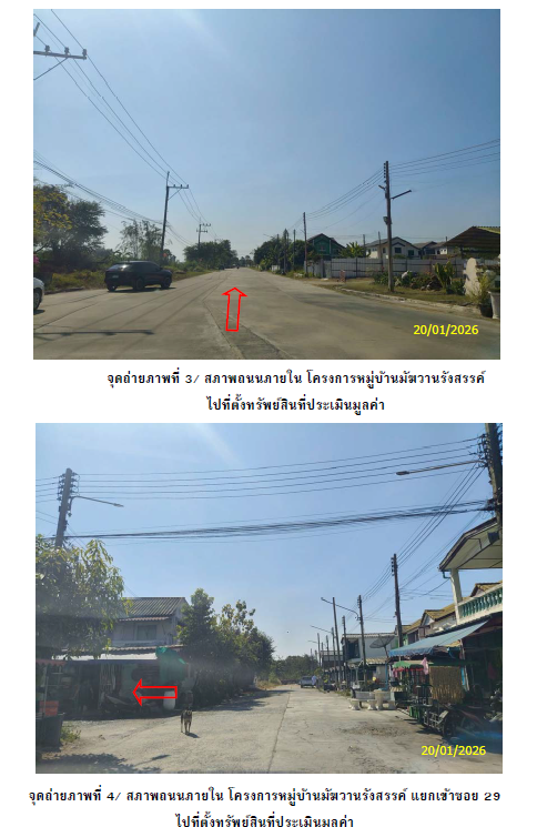 รูป ทาวน์เฮ้าส์ 20.3 ตร.วา อำเภอธัญบุรี ปทุมธานี 394,000 - รูปที่ 3/11