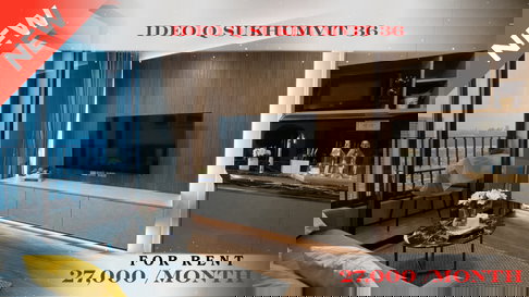 🍀🍀 Prime Condo Location🚆ให้เช่า📌 ไอดีโอ คิว สุขุมวิท 36 (Line:@rent2022)BTS ทองหล่อ✨พร้อมเข้าอยู่🔖A11193